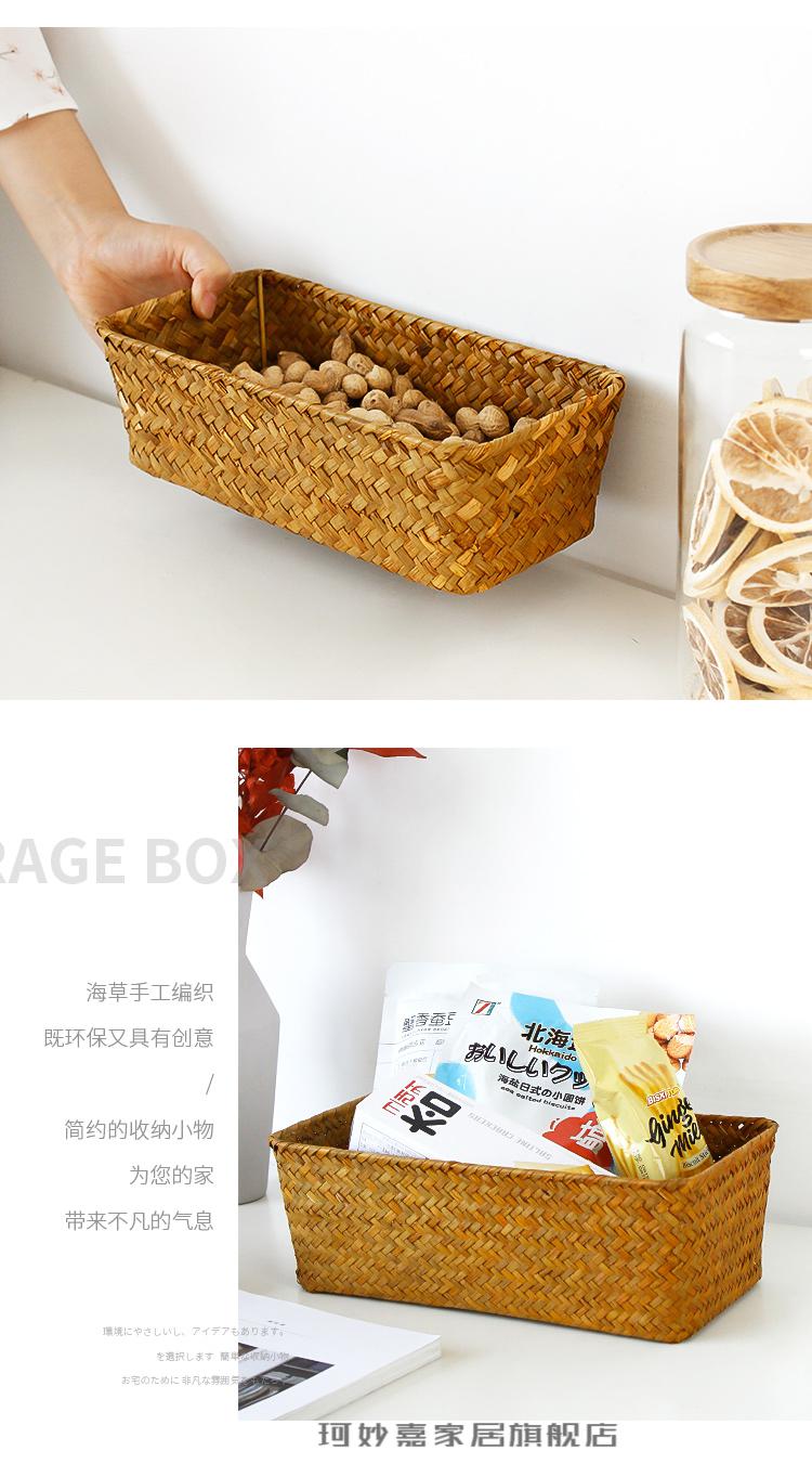 放姜蒜收纳篮桌面装零食收纳盒钜惠 长条形筐-中号 焦糖色【图片 价格