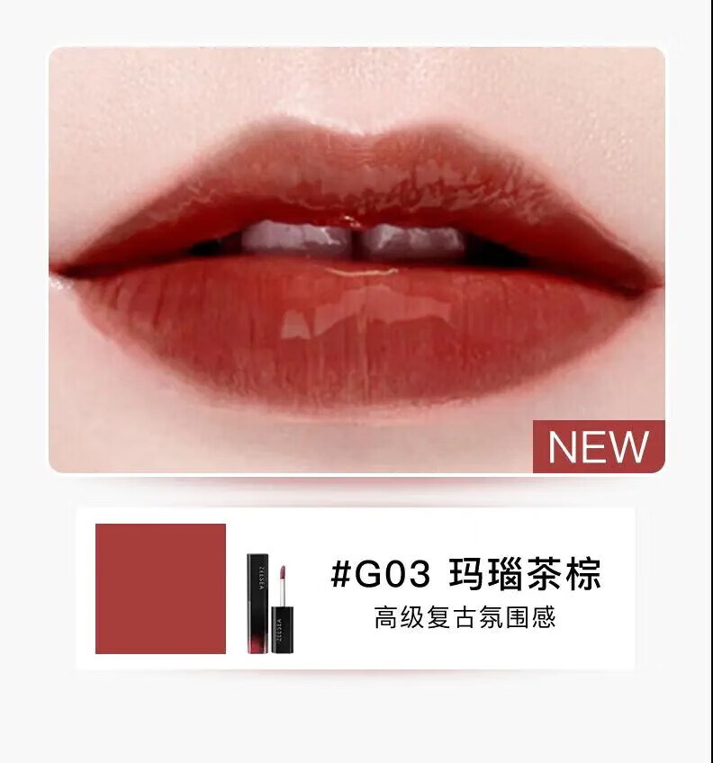 滋色（ZEESEA）尤雾丝绒雾感轻慕唇釉不易脱妆不粘杯  【雾感唇釉1.8g】M01-微醺红梨