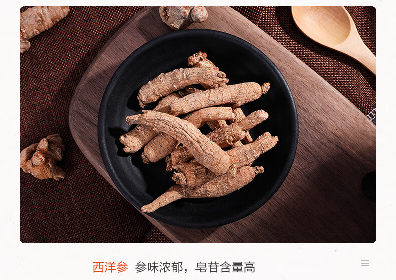 无货片仔癀牌西洋参三七丹参颗粒45g18袋缓解体力疲劳云南文山超细