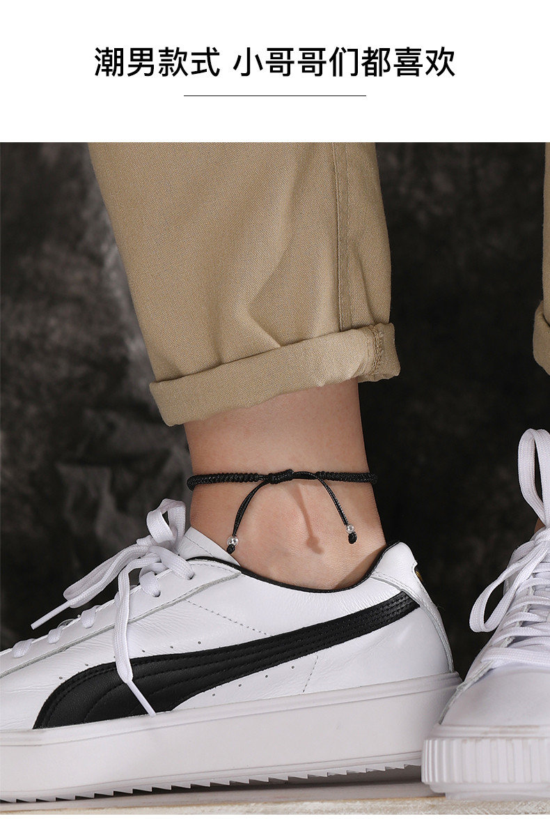 脚链男六字真言银潮男士个性社会编织网红男生本命年红绳脚绳红色六字