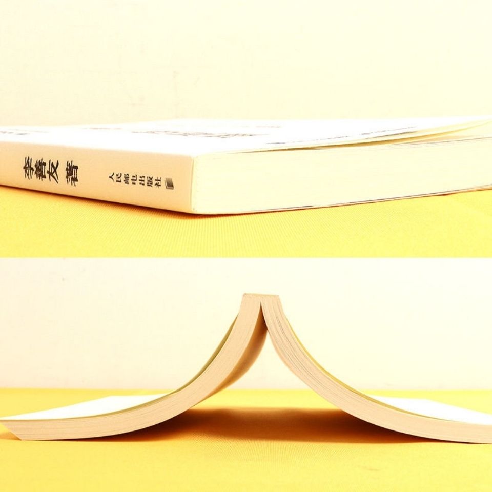 性原理李善友第二曲线创新混沌大学创新教科书经济学第一性原理