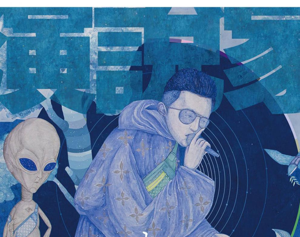 原装正版官方 王以太专辑 演说家 cd 超长拉页拼图 说唱音乐大碟hifi