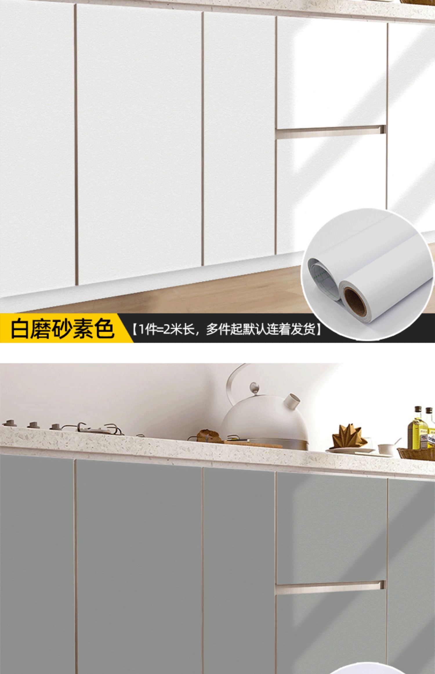厨房柜门翻新贴纸橱柜烤漆厨柜防水柜子防油自粘衣柜加厚改色家具纯白