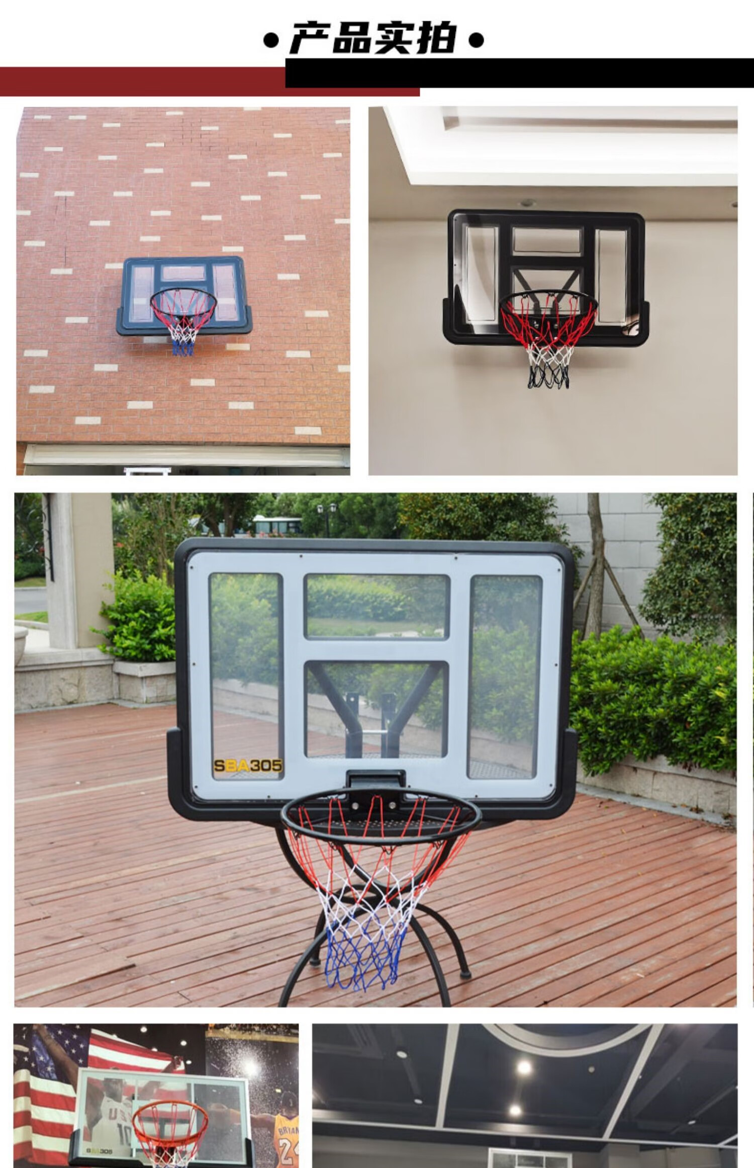 挂壁式篮球框儿童青少年家用室内户外可升降标准篮板挂墙式篮球架 011