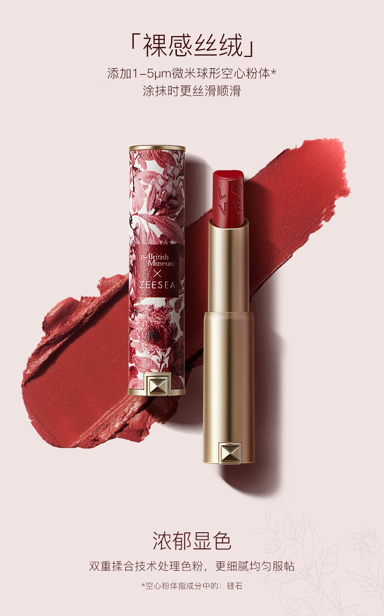zeesea zeesea滋色半夏繁花口红唇釉礼盒套装唇彩唇蜜水光平价送生日