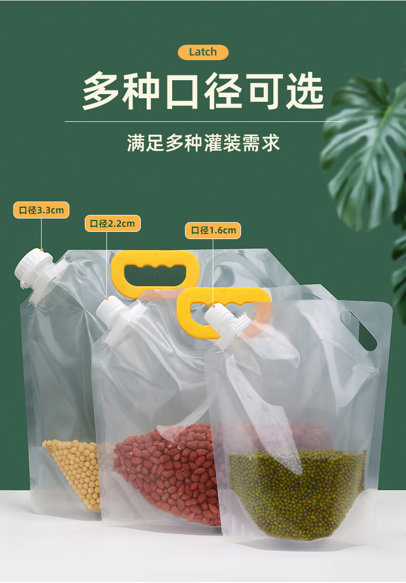 五谷杂粮收纳袋大米包装袋五谷杂粮密封袋防潮防虫透明加厚手提食品级