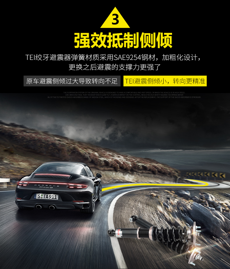 Tei适用于汽车绞牙避震器高低软硬可调短弹簧改装减震器降低车身白条6期免息昂克赛拉 图片价格品牌报价 京东