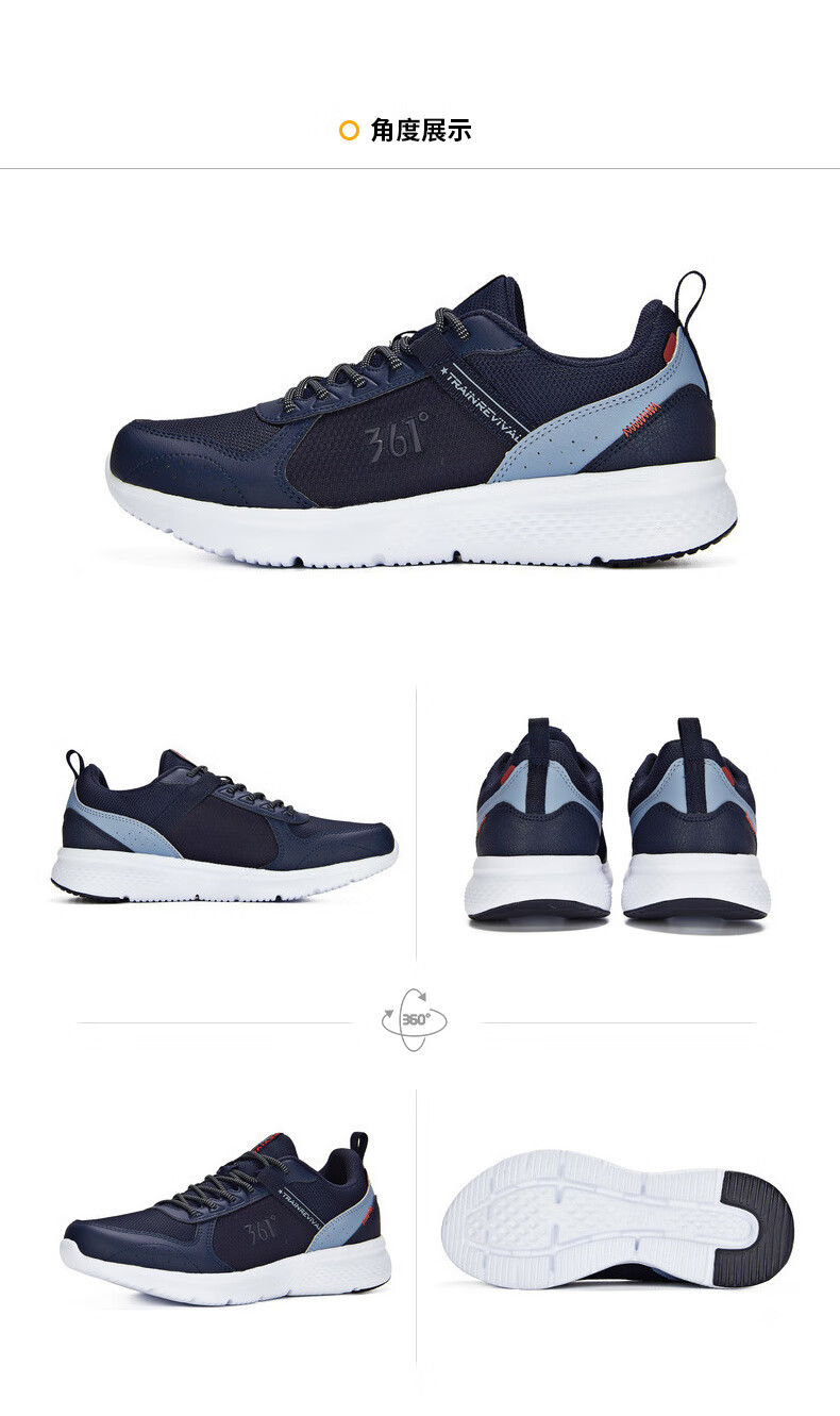 361度男鞋训练鞋耐磨运动鞋曜石黑361度白41