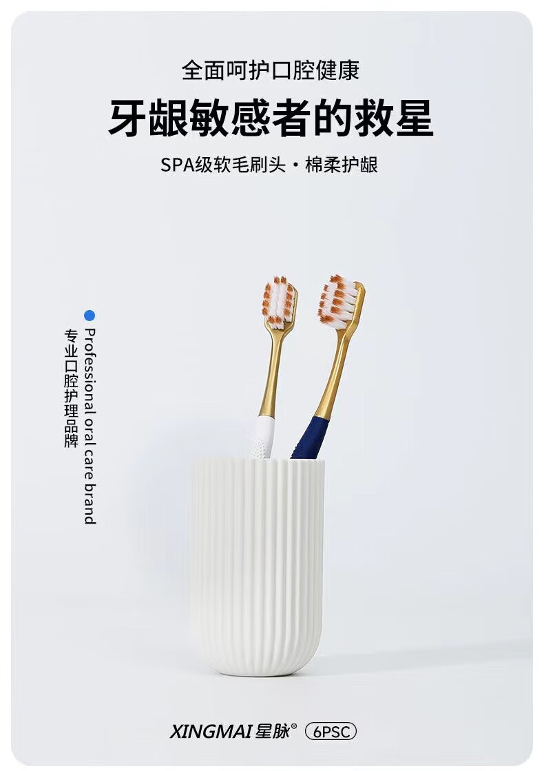 南暖美妆护肤美妆工具套装洗漱套装密丝柔宽头软毛牙刷高密深层清洁 款式随机 2件 套【12支装】