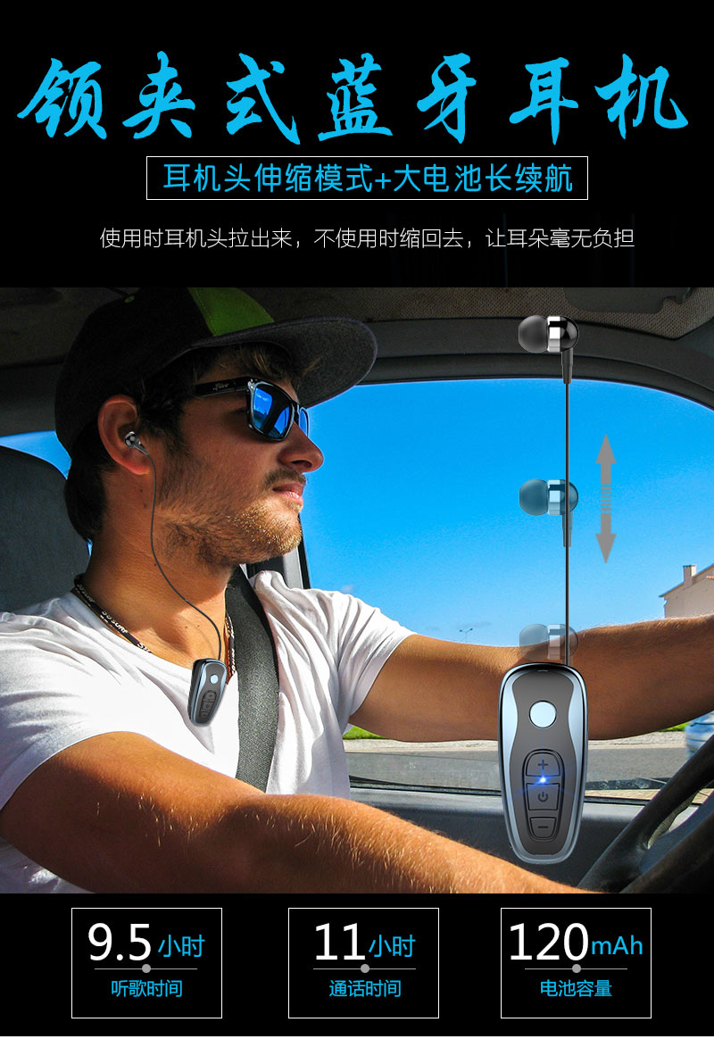 无线蓝牙耳机商务车载入耳领夹式可伸缩中文语音提示适用于苹果vivo