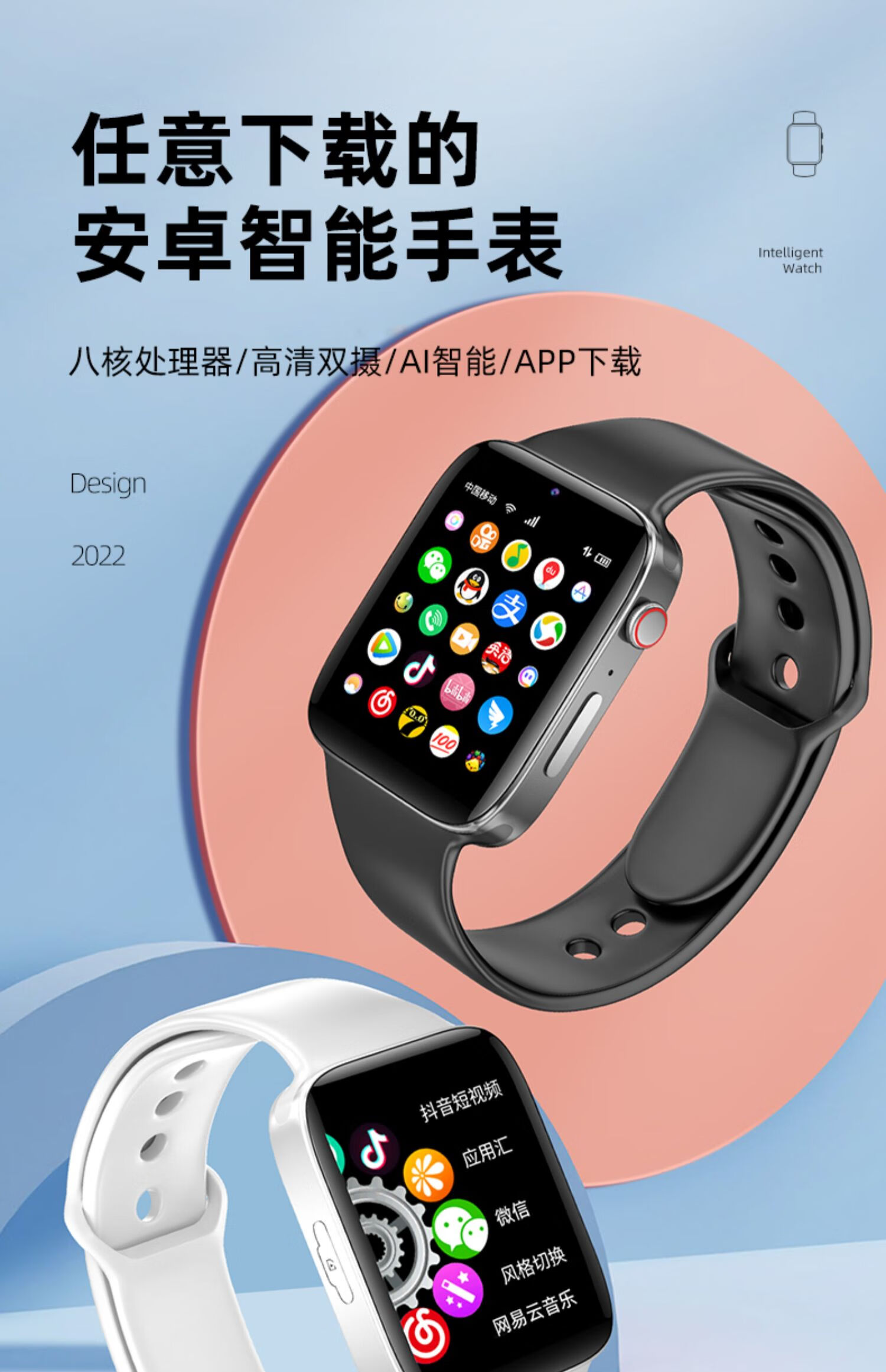 小米电话手表同款智能学生成人男士女微信多功能可下载app插卡手环5g