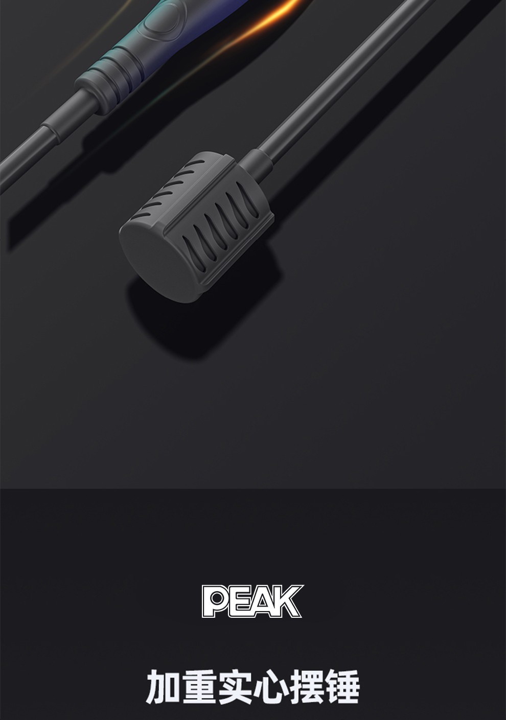 匹克peak飞力士棒健身器材健身棒弹力棒菲利斯棒飞力仕棒菲力仕棒抖抖