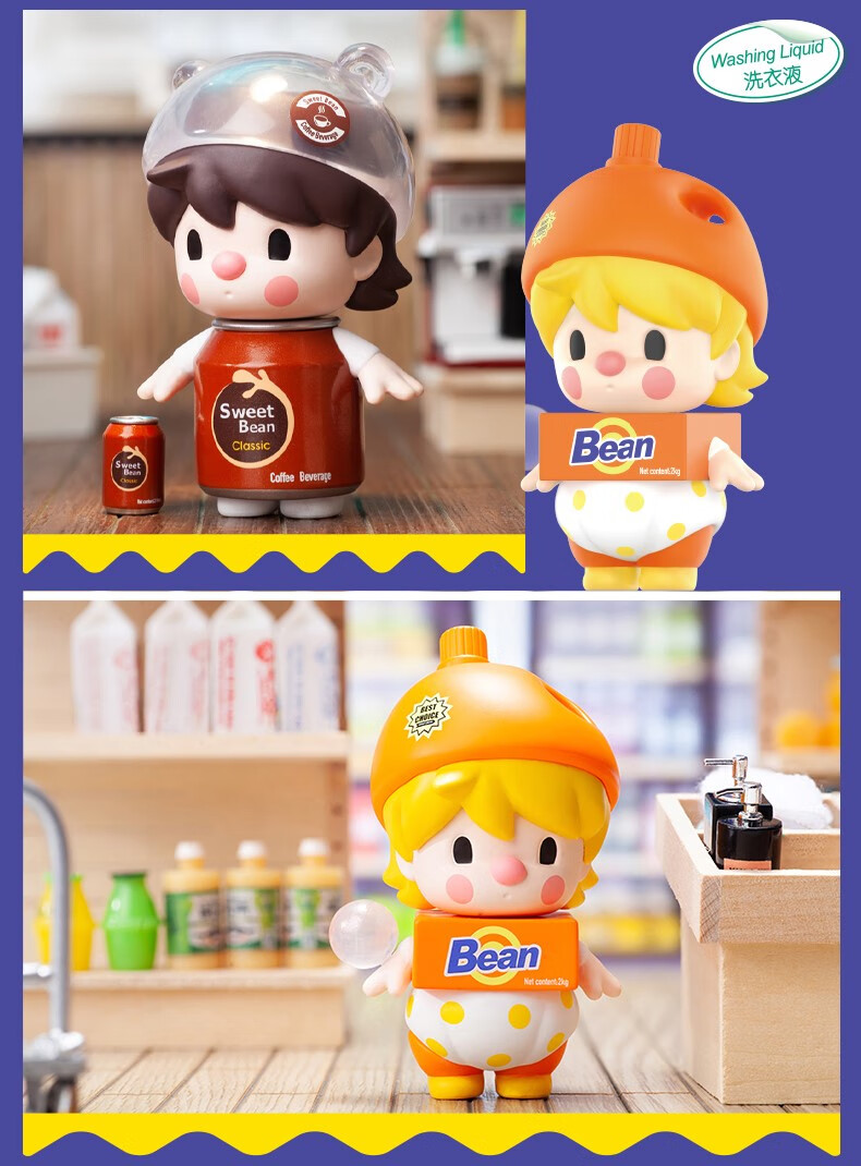 popmart泡泡玛特 小甜豆超市2代系列盲盒手办玩具公仔创意礼物正确