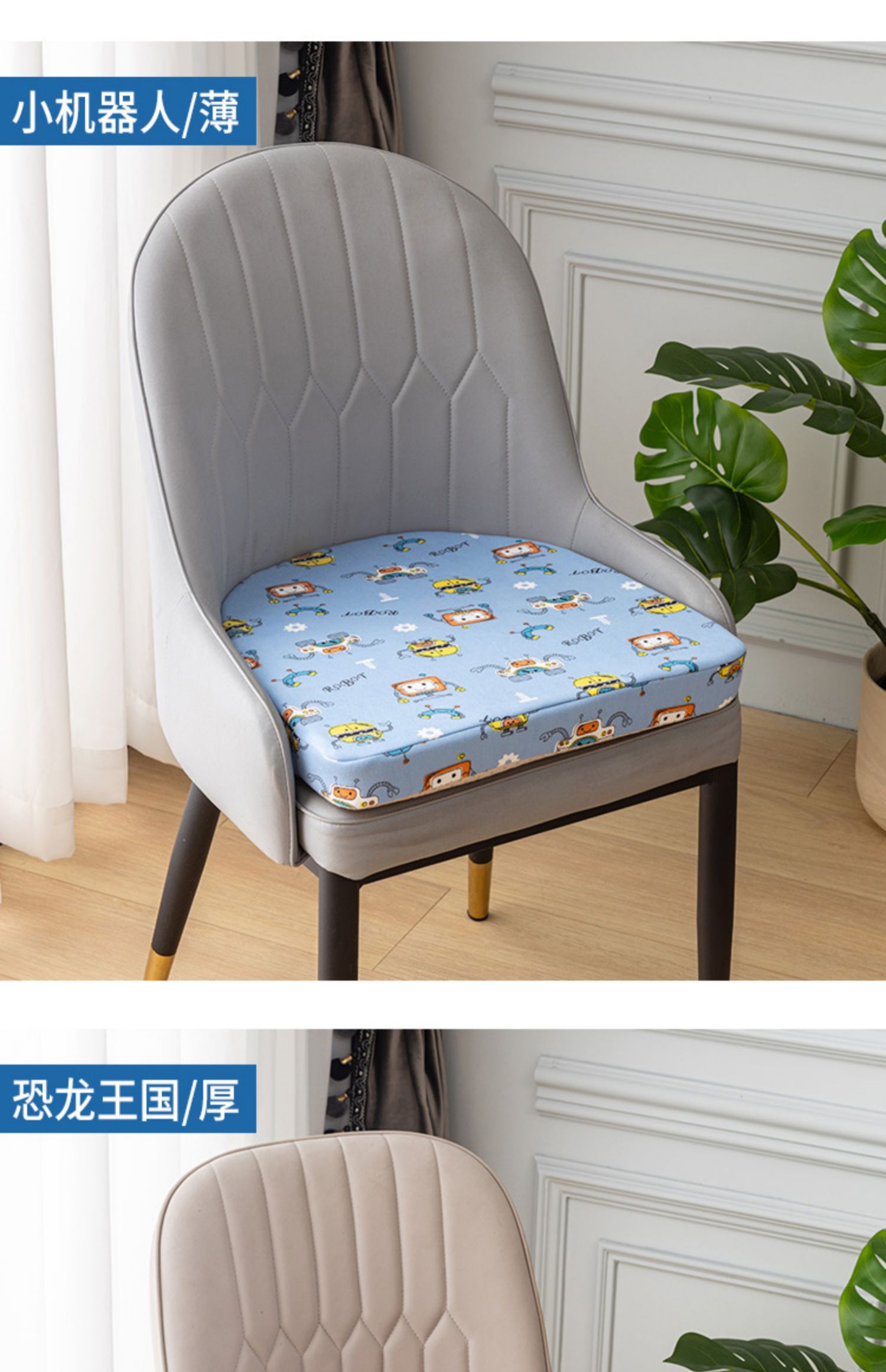 卓尔曼儿童增高坐垫餐椅加厚轻奢座椅垫宝宝客厅吃饭学习防滑坐垫屁