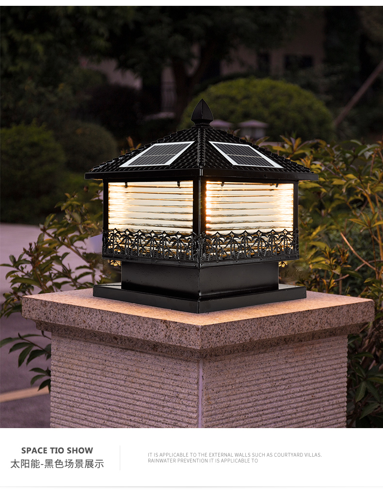 曦特莱轻奢品牌户外庭院灯围墙灯别墅门柱灯院墙灯室外花园柱子灯太阳