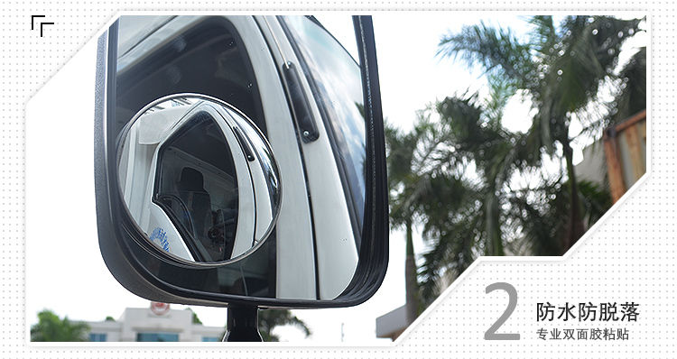 汽车后视镜大巴货车倒车镜辅助后视小圆镜薄款凸面镜大视野广角镜3r