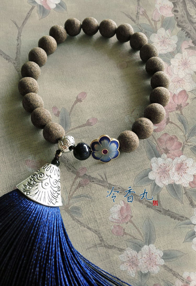 红楼梦冷香丸 古风古方手工和香合香 香珠手串香粉珠念珠佛珠手钏 香