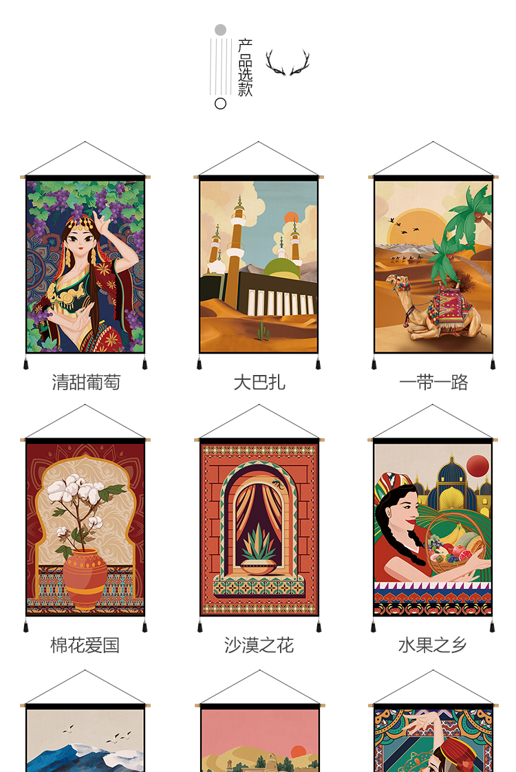 新疆民族风特色装饰背景墙艺术挂布文艺餐厅挂毯卧室客厅布艺挂画 深