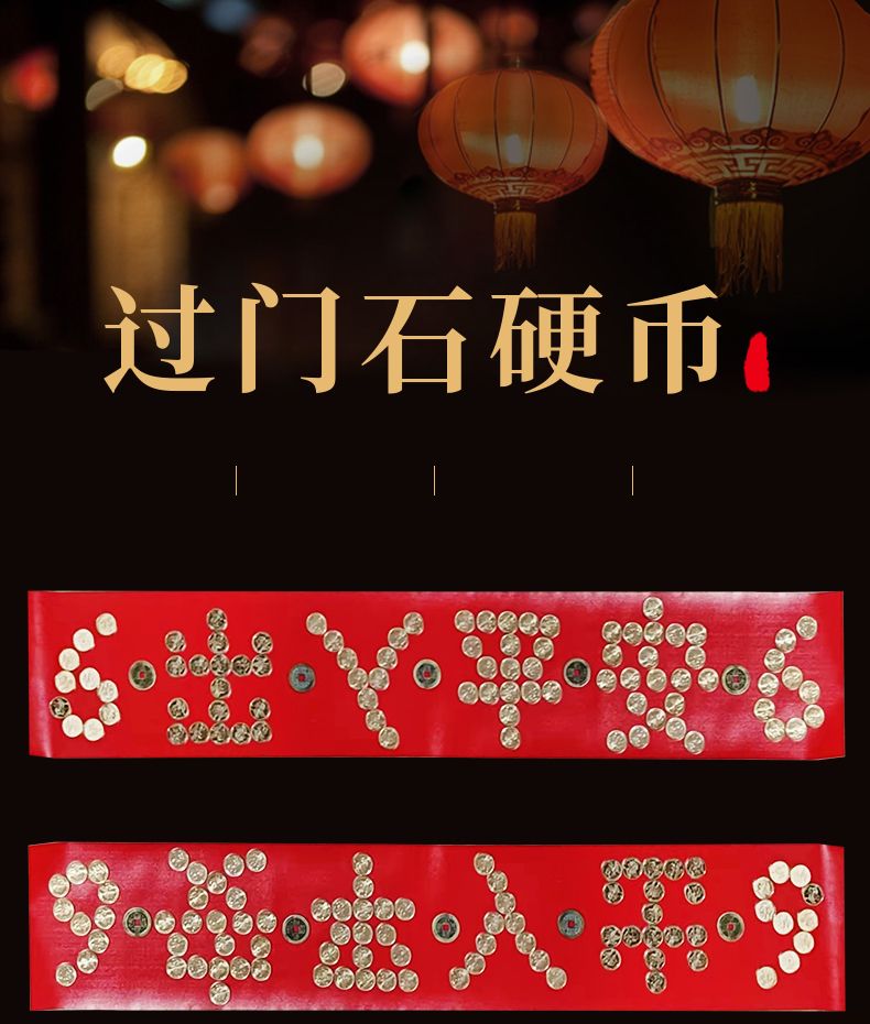 佑迪家居日用旗舰店商品编号:10053830987630商品名称:出入平安硬币