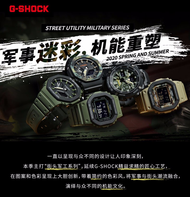 卡西欧 Casio 男表g Shock双显户外防震防水黑武士薄款户外运动手表石英指针腕表ga 2100 1a1pr 图片价格品牌报价 京东