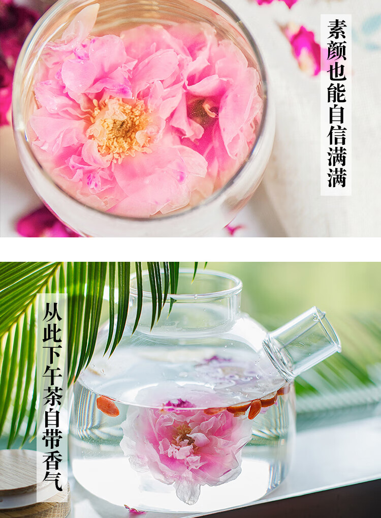 山东平阴玫瑰花茶特级天然无硫食用重瓣大朵干玫瑰花冠王洛神花 25g