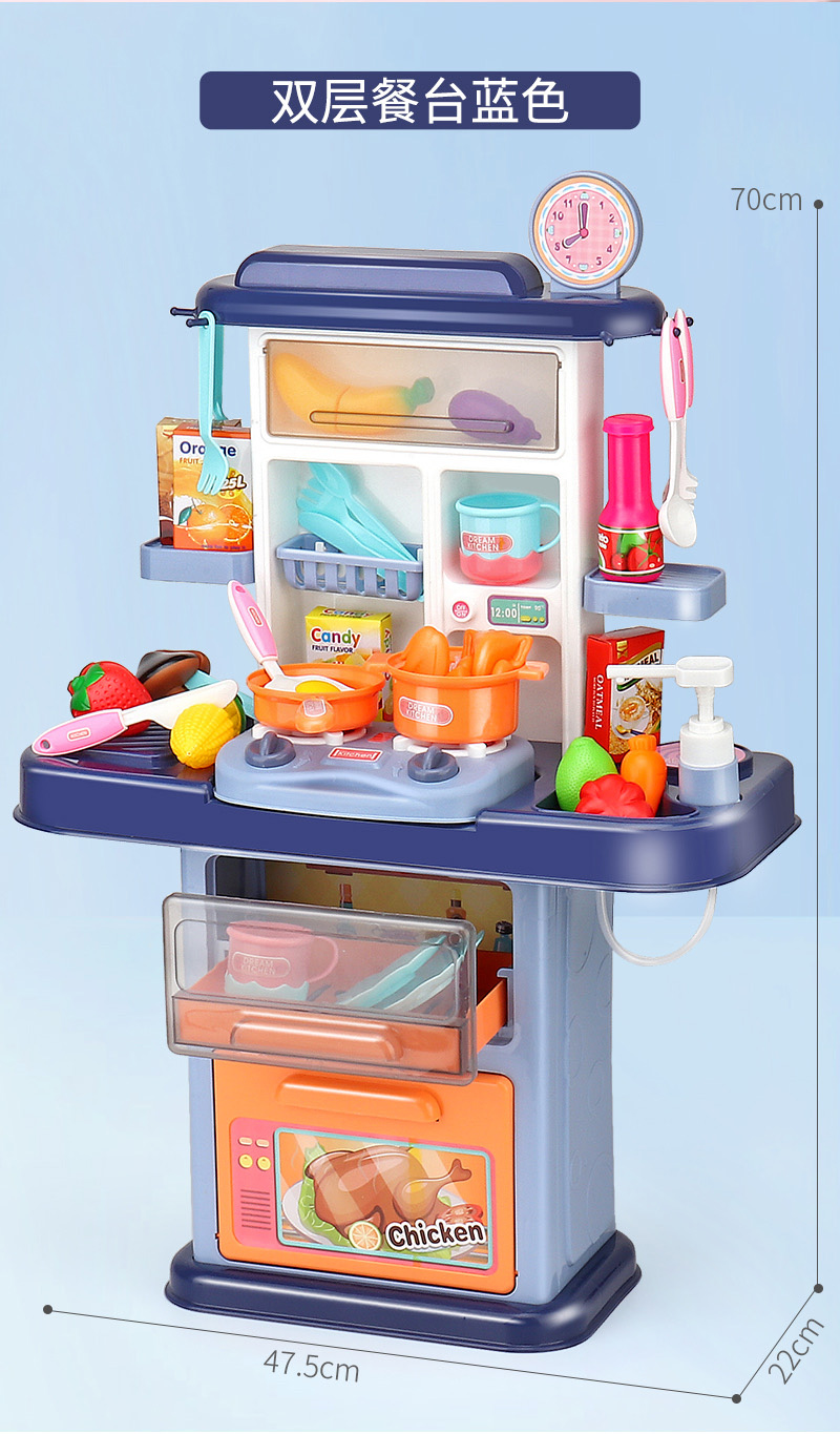 儿童过家家仿真厨房玩具做饭套装组合切切乐玩具男孩女孩3-6岁 双层