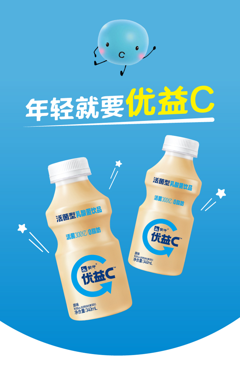 乳酸菌饮品原味百香果活性益生菌发酵乳24瓶装整箱lc37小优益c100ml50