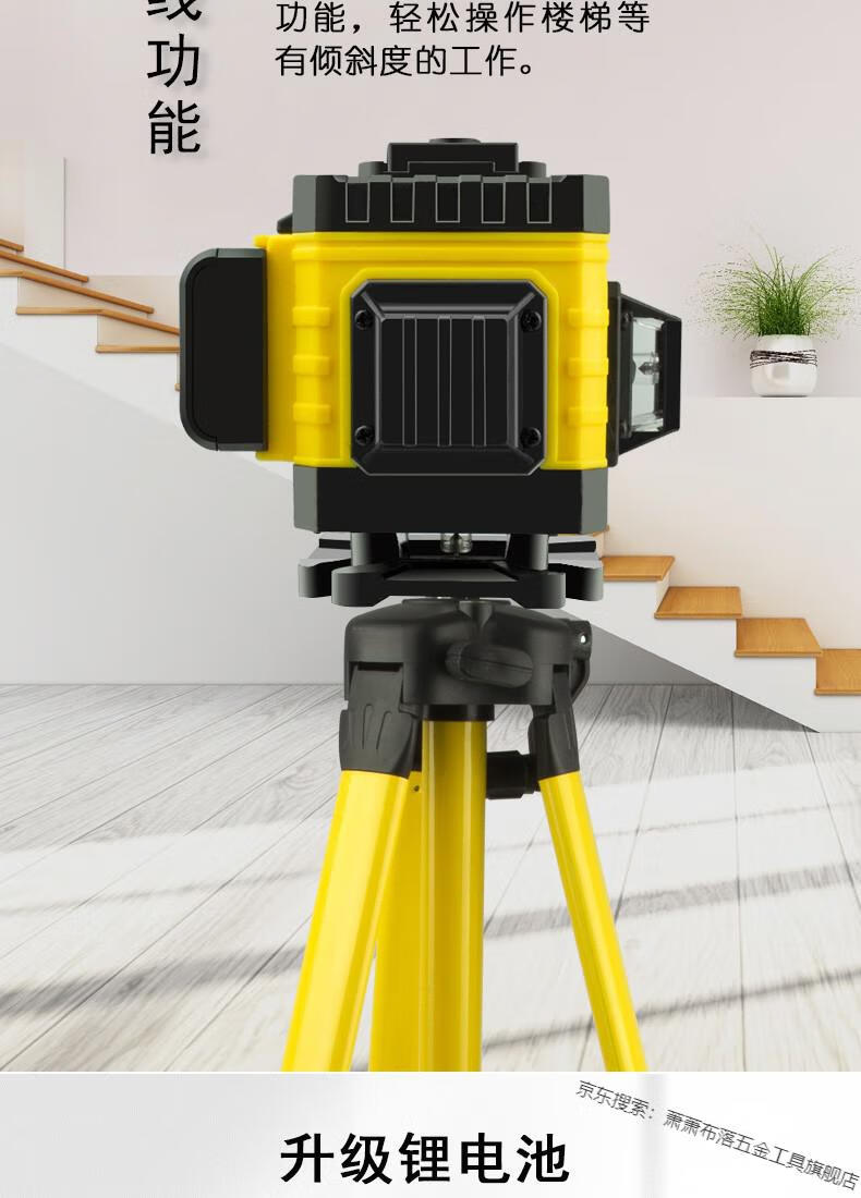 水平仪12线自动打线激光平水仪铺地砖扫平仪墙地两用升级绿光12线数显