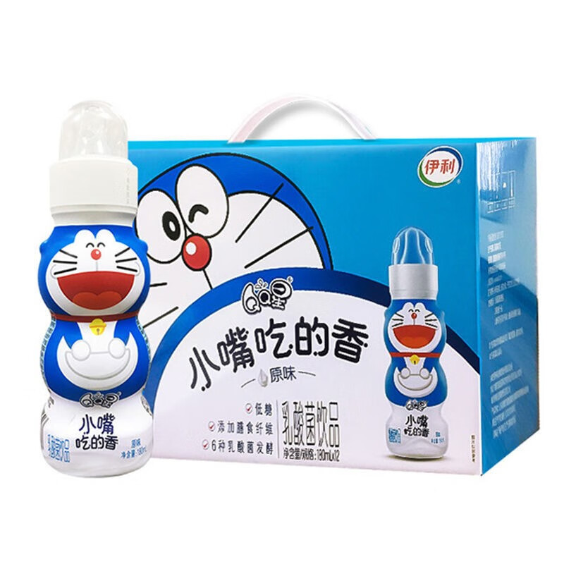 顺丰速发伊利qq星小嘴吃的香原味芝士荔枝味180ml12瓶整箱乳酸菌饮品