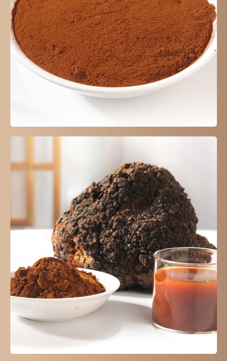 长白山桦树茸白桦茸精粉提纯物黑金颗粒糖尿病 内廷上用 【糖友圈福音