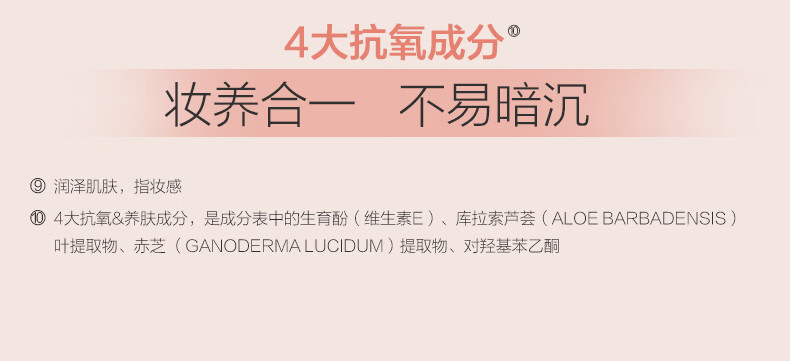 Passional Lover恋火PL看不见粉底液+妆前乳  蹭不掉粉底液+定妆喷雾持妆遮瑕组套 看不见粉底液10g+妆前乳15g 01象牙白