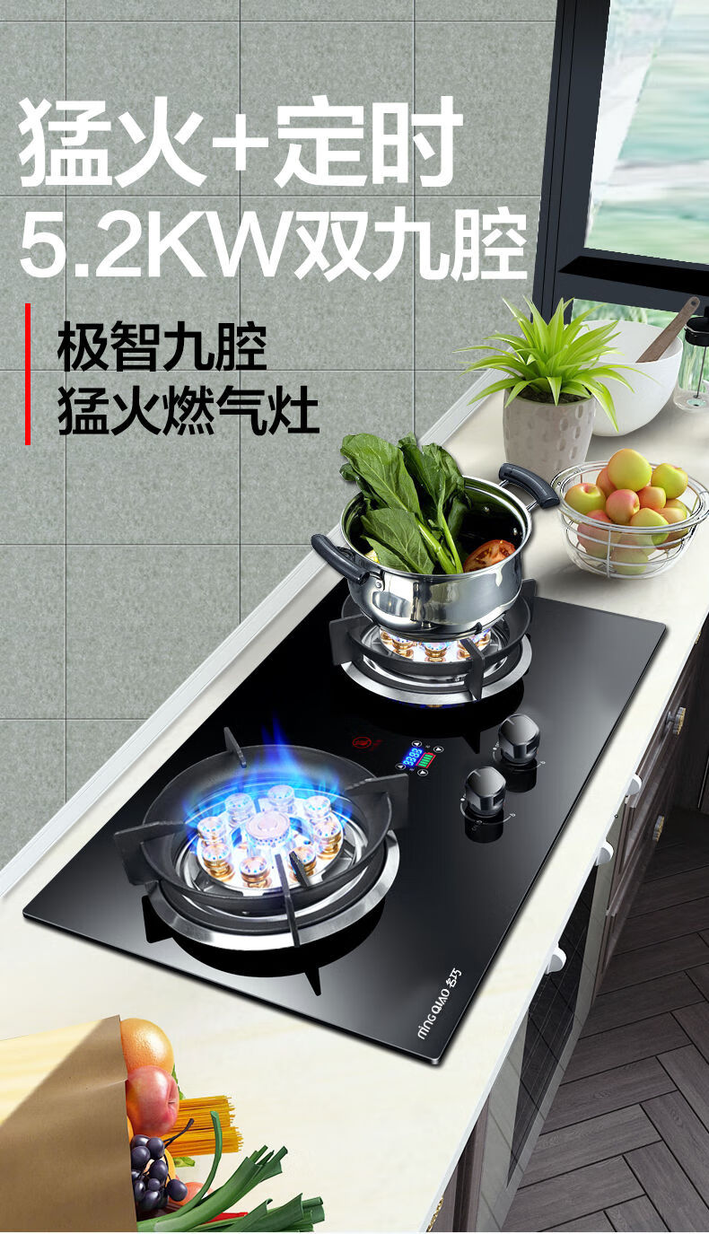 名巧燃气灶煤气灶双灶嵌入式天然气液化气灶具台式家用猛火炉灶头yi