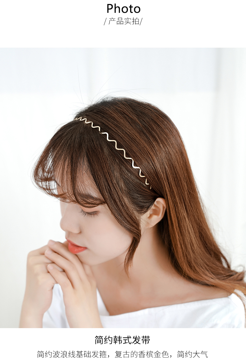 zzzsyzxl发捆细发箍女士简约百搭清新外出成年发卡韩国甜美头箍仙金色