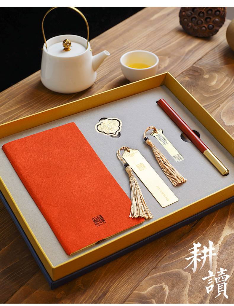 礼物创意实用学生奖品公司纪念品商务小礼品定制logo耕读三件套黑檀