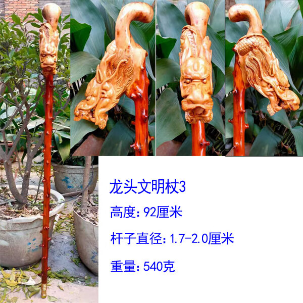 十二生肖拐棍手把件老人木质拐杖红木一体手杖香槟色龙头文明仗003