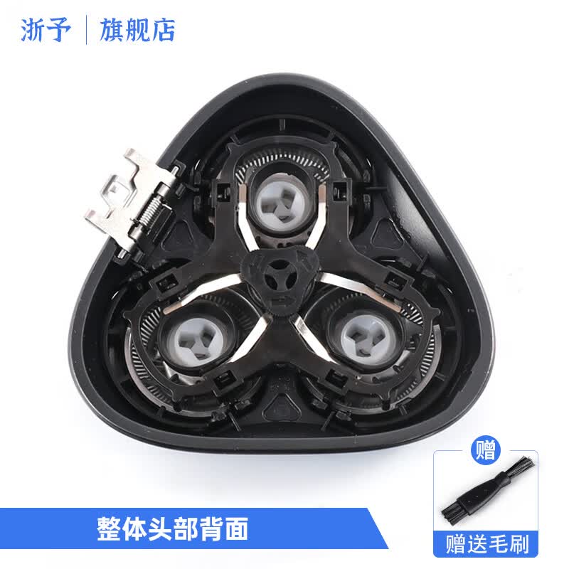 浙予适用飞科flyco电动剃须刀fs903刀头刀片刀网卡门支架充电线器头盖