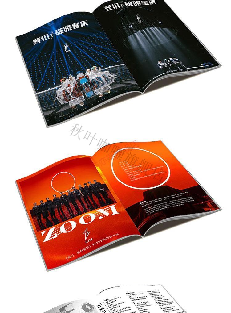 r1se写真集周震南 r1se周边周震南姚琛新四专辑写真集贴纸海报立牌
