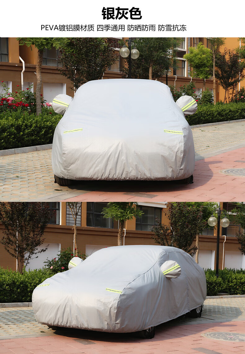 防晒防雨隔热遮阳罩外套 宝马2系多功能旅行车(迷彩色)加绒加厚-加强