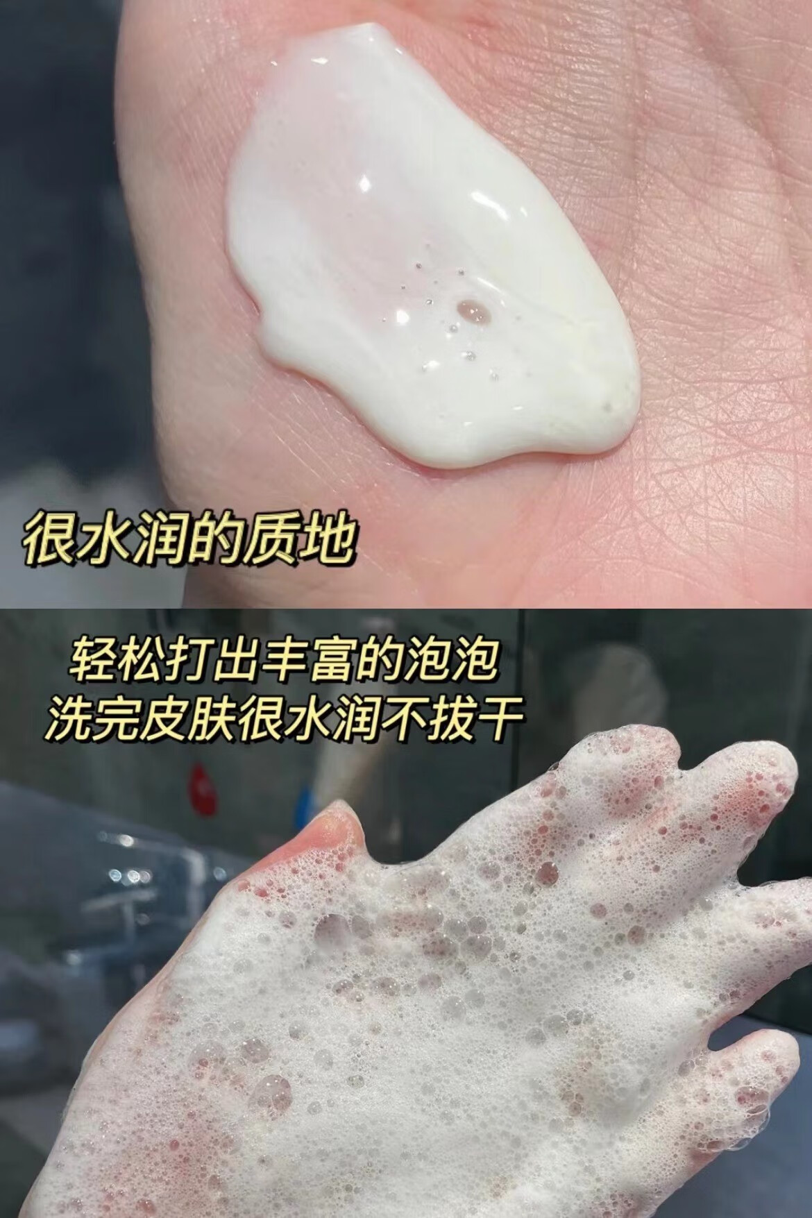 SKACc.p洗面奶深层清洁保湿净采泡沫洁面膏125 125g 清爽版