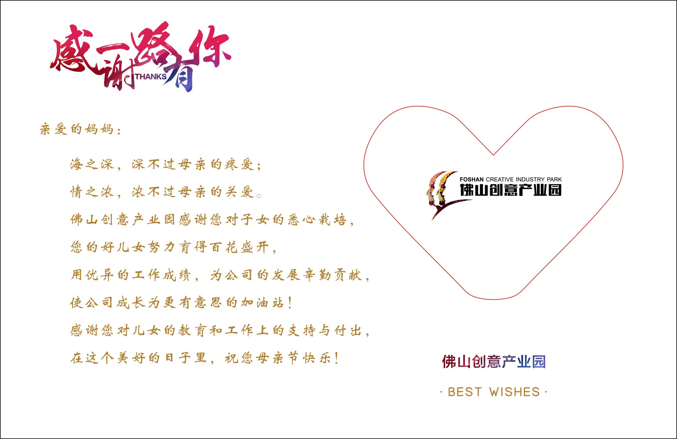 鹿凌青贺卡定制高档祝福语感谢卡信封套装感恩卡片订做员工儿童简约