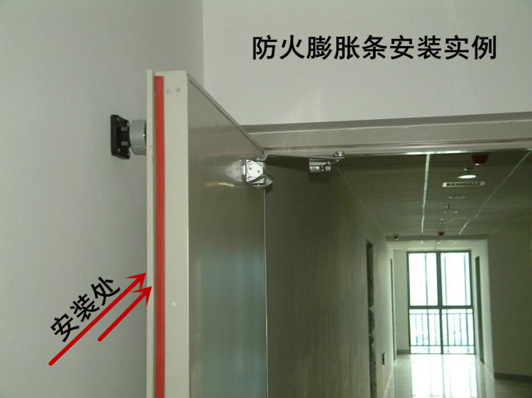 防火门防火膨胀隔烟条木门防撞隔音石墨阻燃胶条i型红色密封条红色宽