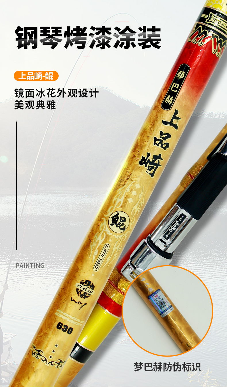 梦巴赫旗舰谷麦钓竿上品崎鲲版日本进口碳素鱼杆三定位前打杆28调超轻