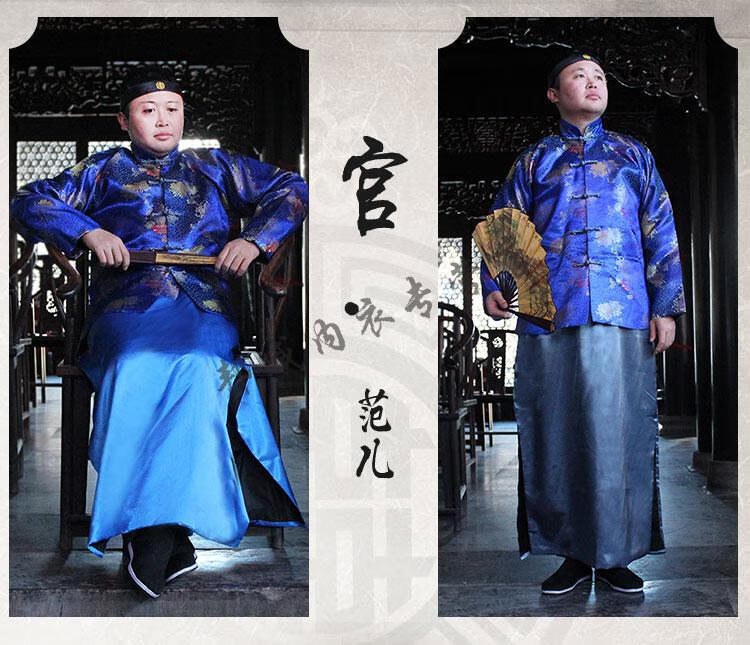 拍戏表演穿的阿哥唐装男结婚新郎装地主服装掌柜马褂清朝老爷古装演出