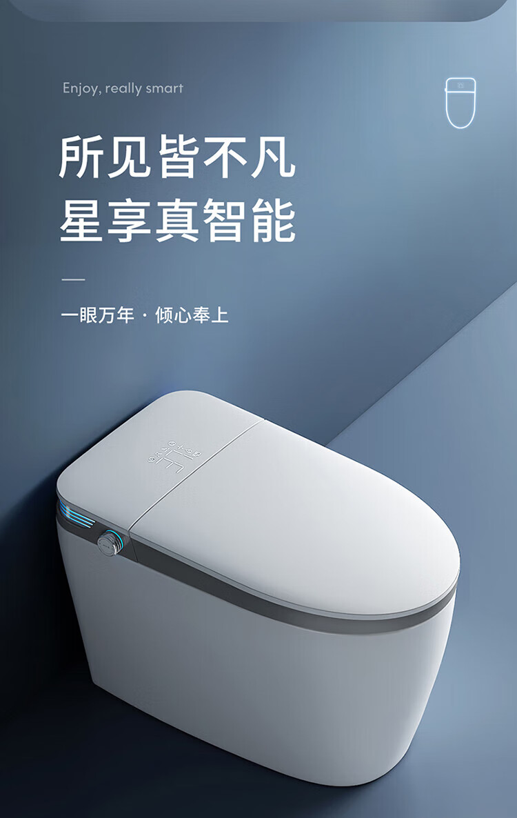 科勒(kohler)智能馬桶全自動翻蓋家用一體無水壓限制泡沫虹吸式電動即