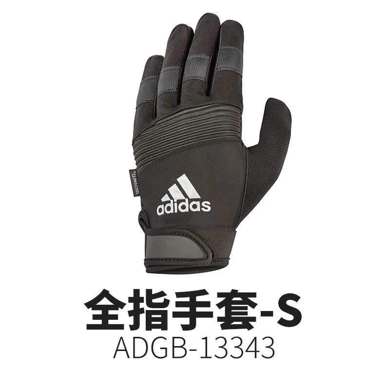 adidas 阿迪达斯 男女健身运动手套骑行全指手套 双重优惠折后￥29包邮 多款可选 半指￥19