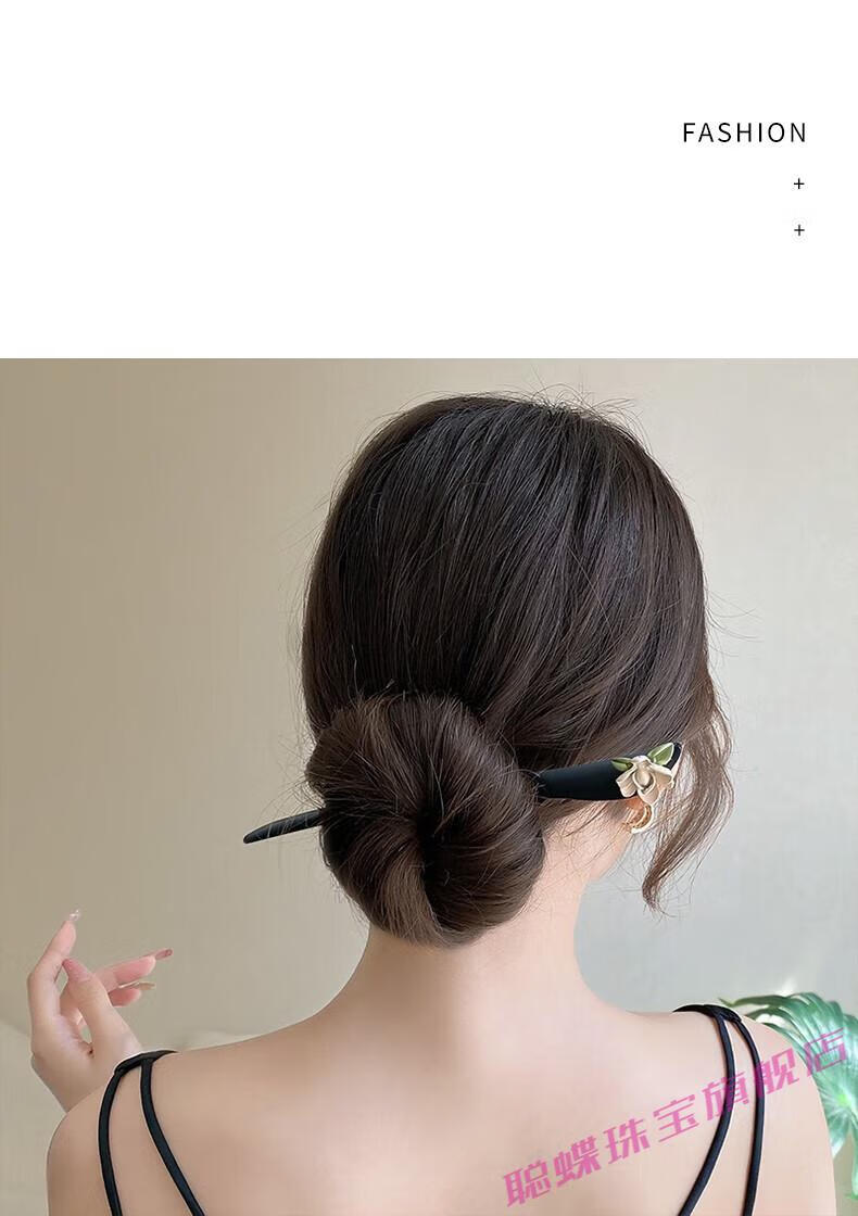 聪蝶新中式发簪女夏天百搭外出筷子簪子古风感古典丸子头钗子发钗