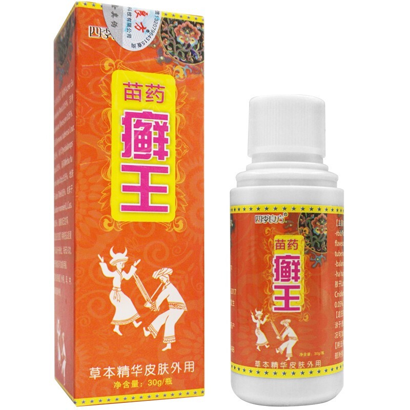 四季良方苗药癣王30ml/瓶 3盒装【图片 价格 品牌 报价】-京东