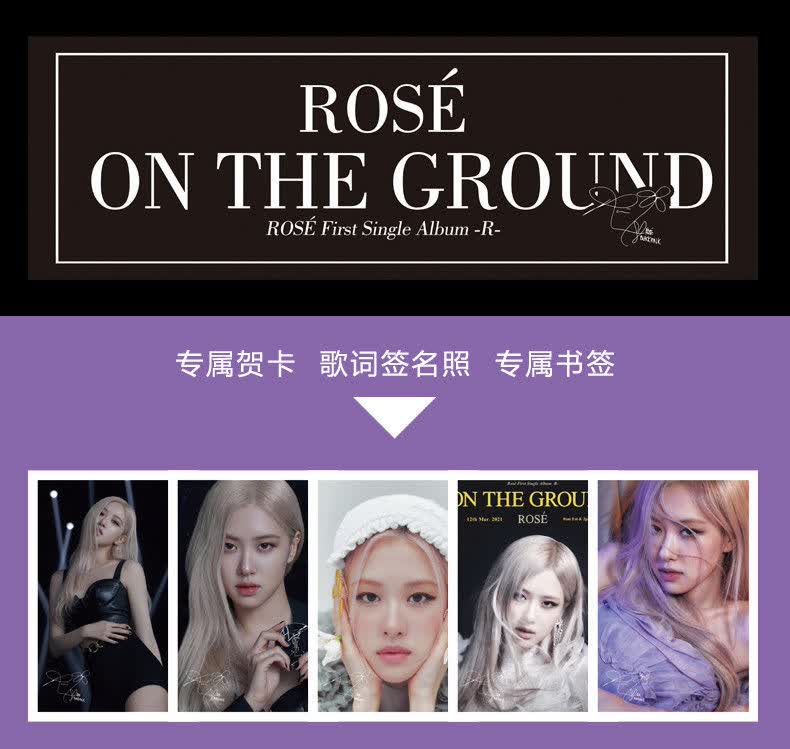 君偕blackpink专辑朴彩英rose周边写真集赠签名海报明信片钥匙扣