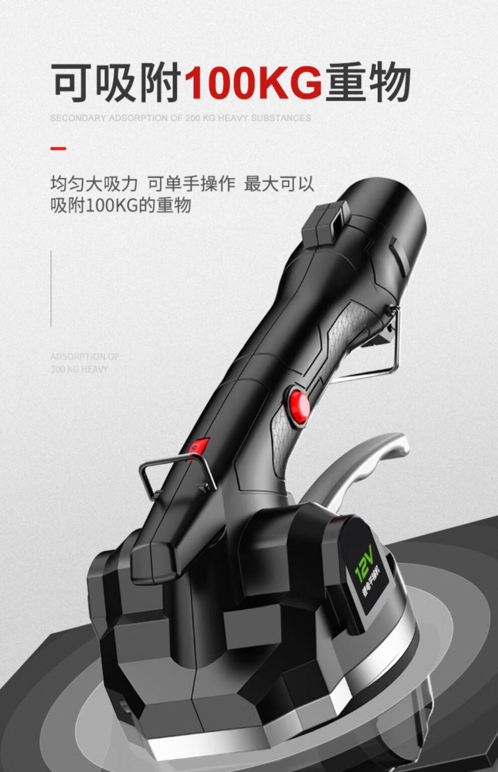 德国安捷顺瓷砖平铺机贴地砖神器振平器手提式震动粘墙瓷砖铺平器 v