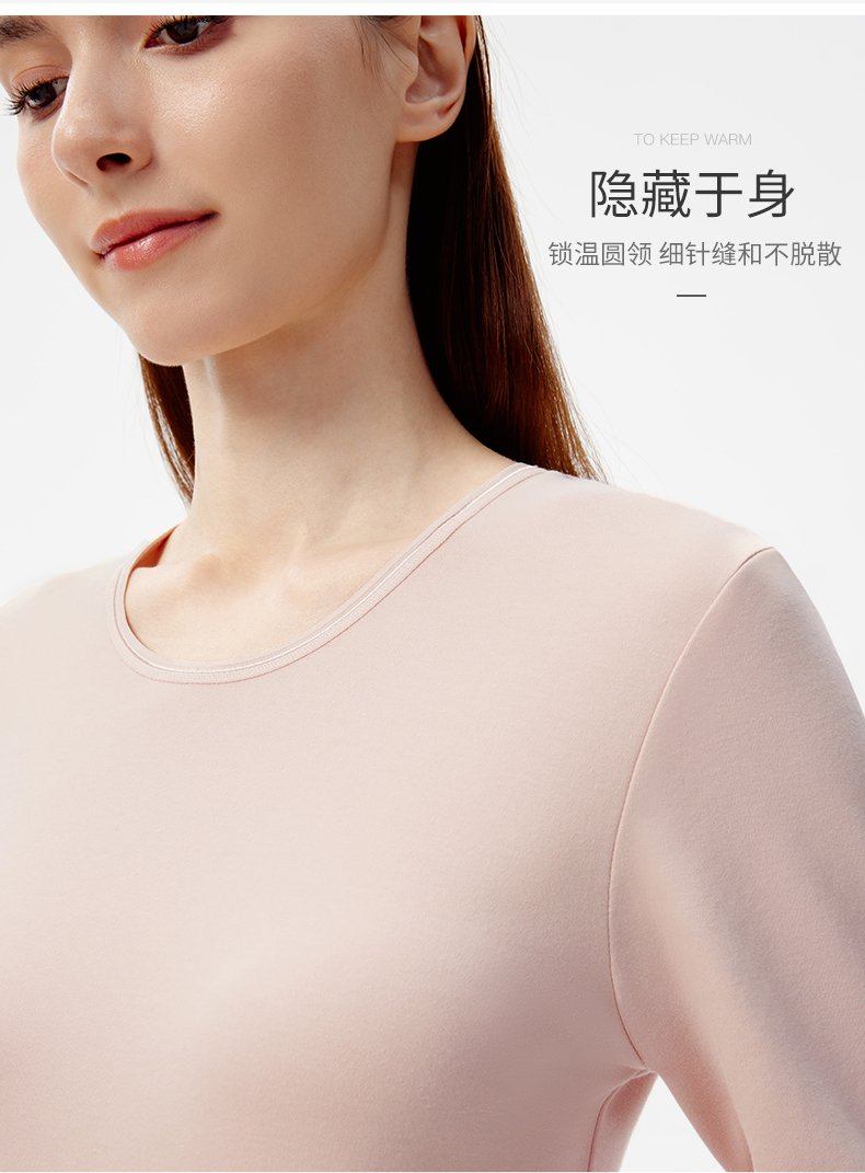高品质三枪内衣100纯棉薄款女士保暖内衣套装全棉秋衣秋裤内衣女柔软